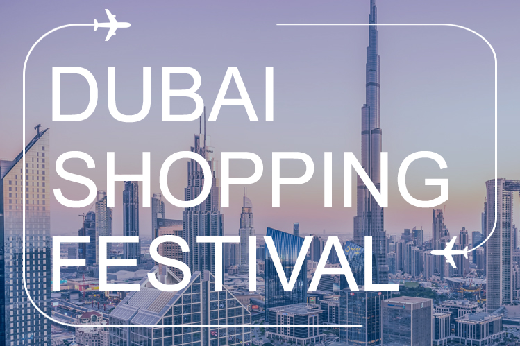 Dubai Shopping Festival 2022-2023